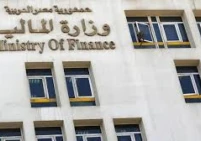 نشر مشروع الموازنة العامة لعام 2026 عبر "منصة التشريع"