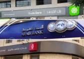 البنوك الفلسطينية