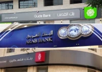 أرباح البنوك المحلية الفلسطينية تتجاوز 81 مليون دولار في 2025