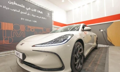رسمياً.. إطلاق علامة IM Motors في السوق الفلسطيني