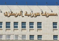 مصرف سوريا يصدر أول اعتماد مستندي منذ 14 عاما