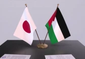 علم فلسطين واليابان