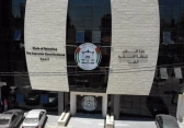 القضاء