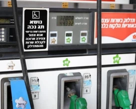 دفع الضريبة بالدولار..  خطة اسرائيل للحد من ارتفاع سعر البنزين