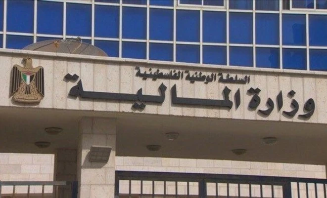 وزير المالية: سياسة اسرائيل تجاه البنوك الفلسطينية لعب بالنار