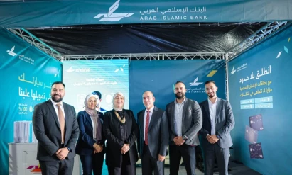 البنك الإسلامي العربي راعياً ذهبياً لمعرض فلسطين الثاني للسيارات
