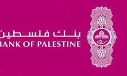 بنك فلسطين يوقّع اتفاقية شراكة مع مستشفى جمعية المقاصد الخيرية الإسلامية في القدس