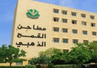 1.36 مليون دينار.. أرباح مطاحن القمح الذهبي خلال النصف الأول 2026