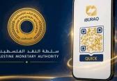 سلطة النقد