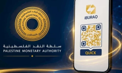 سلطة النقد تطلق خدمة QR Quick " للدفع الإلكتروني