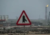 أرشيفية