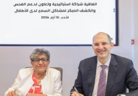 بنك فلسطين يدعم جمعية النهضة النسائية بجهاز طبي لفحص السمع