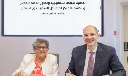 بنك فلسطين يدعم جمعية النهضة النسائية بجهاز طبي لفحص السمع