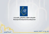 صندوق المناخ يعتمد صندوق تطوير وإقراض البلديات كشريك أساسي