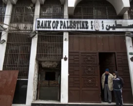 إسرائيل تمدد العلاقة المصرفية مع البنوك الفلسطينية لأسبوعين إضافيين حتى منتصف يونيو