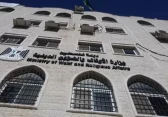 وزارة الأوقاف