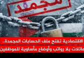 تعبيرية