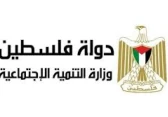 وزارة التنمية الاجتماعية