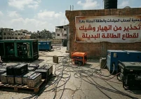 أزمة قطع الغيار والزيوت تهدد بشلل قطاعات حيوية بغزة