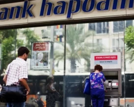 خلال أسابيع.. بنوك إسرائيلية تستعد لوقف التحويلات بالشيكل مع بنوك فلسطينية