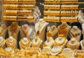 أرشيفية