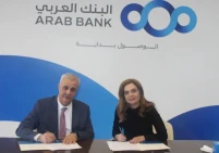 البنك العربي يوقع اتفاقية تعاون مع منتدى سيدات الأعمال لدعم برامج تمكين المرأة