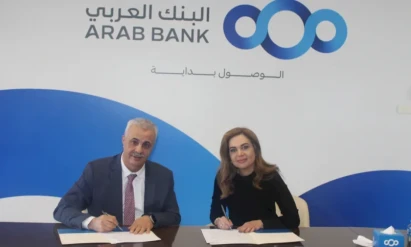 البنك العربي يوقع اتفاقية تعاون مع منتدى سيدات الأعمال لدعم برامج تمكين المرأة