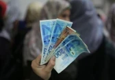 أرشيفية
