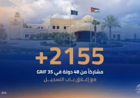 المشرق للتأمين تشارك في المؤتمر الـ35 للاتحاد العام العربي للتأمين
