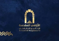 7 ملايين دولار.. قيمة طلبات أول اكتتاب لشركة الأراضي المقدسة للتأمين التكافلي