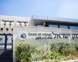 بنك إسرائيل يبقي سعر الفائدة عند 4%