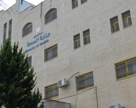 الصحة: شح التمويل ونفاد الأدوية يهددان استمرارية الخدمات الطبية في الضفة