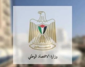 الاقتصاد تعلن توقيف صاحب إحدى المولات في مدينة غزة