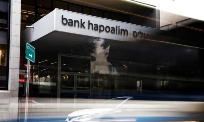 تمديد تفويض التعاون بين البنوك الإسرائيلية والفلسطينية