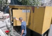 أرشيفية
