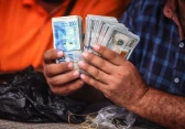 أرشيفية