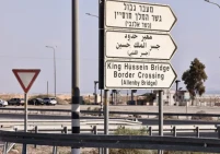معاناة تتصاعد واستغلال لا يتوقف.. مطالبات بإنهاء أزمة الجسر وإلغاء حجز المنصة