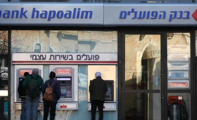 أدنى مستوى في عام ونصف.. بنوك إسرائيل تقلص فائدة الودائع