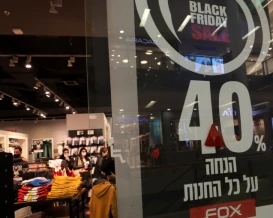 انخفاض مؤشر الأسعار في إسرائيل والتضخم يستقر عند 1.9%