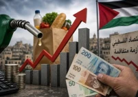 الاقتصاد الفلسطيني يتحول إلى "قنبلة اقتصادية موقوتة"