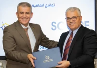البنك الإسلامي الفلسطيني يوقع اتفاقية مع شركة Scope Systems للأنظمة التكنولوجية