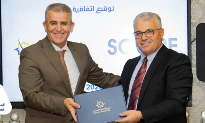 البنك الإسلامي الفلسطيني يوقع اتفاقية مع شركة Scope Systems للأنظمة التكنولوجية