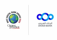 البنك العربي أفضل بنك للخدمات المصرفية الرقمية في فلسطين للعام 2026