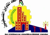 المقاولين الفلسطينيين