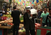 أرشيفية