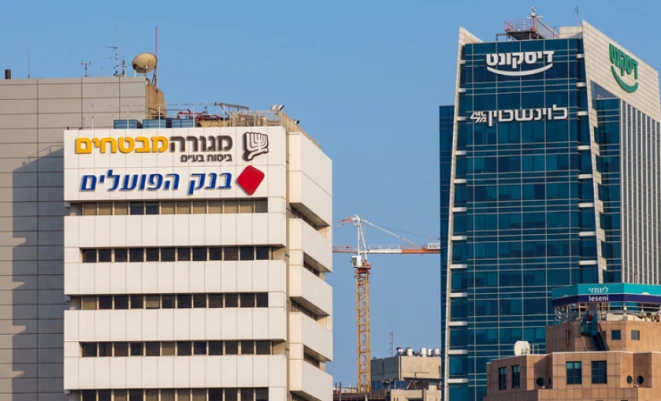 بنوك إسرائيلية ترجئ قطع علاقاتها مع البنوك الفلسطينية
