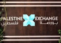 1.8 مليون دولار قيمة التداولات في بورصة فلسطين هذا الأسبوع