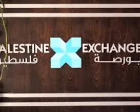 1.8 مليون دولار قيمة التداولات في بورصة فلسطين هذا الأسبوع