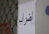 أرشيفية