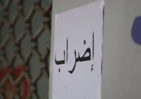 نقابة المهندسين تعلن الإضراب الشامل بدءاً من الإثنين